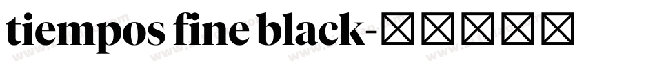 tiempos fine black字体转换